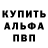 Кодеиновый сироп Lean Purple Drank Qwelety