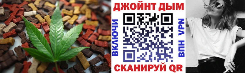 Купить закладки  Гдов  Печенье с ТГК конопля 