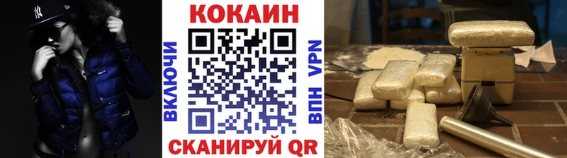 COCAIN Columbia  Купить  Гдов 