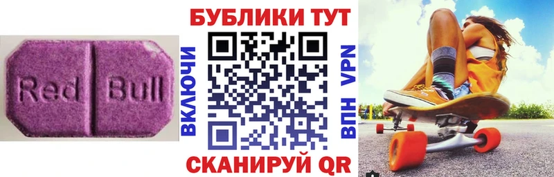 Купить  Гдов  Ecstasy DUBAI 