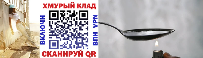 Купить закладки  Гдов  Героин герыч 