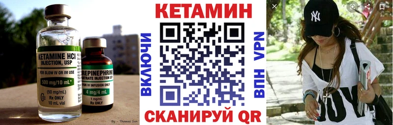 Кетамин ketamine  Купить где  Гдов 