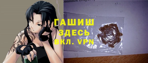 меф VHQ Покровск