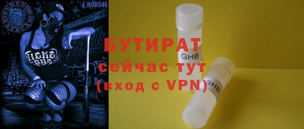 каннабис Белокуриха