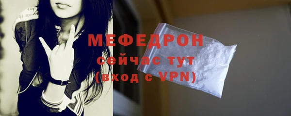 скорость mdpv Беломорск