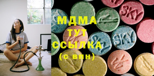 скорость mdpv Беломорск