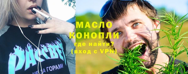 скорость mdpv Беломорск