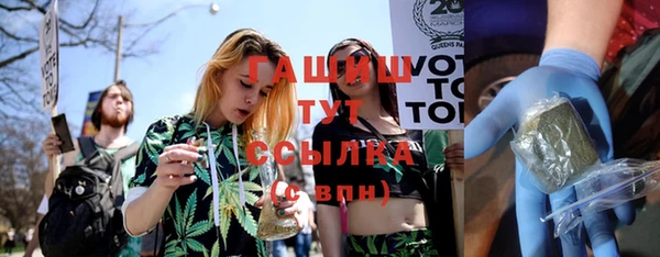 каннабис Белокуриха