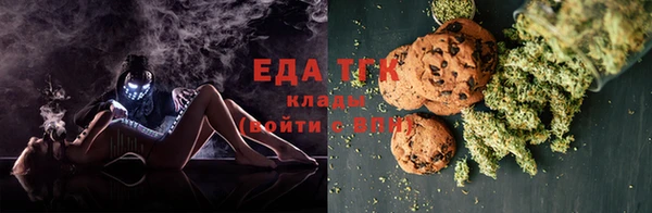 каннабис Белокуриха