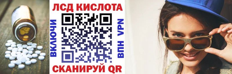 LSD-25 экстази кислота  Купить закладки  Гдов 