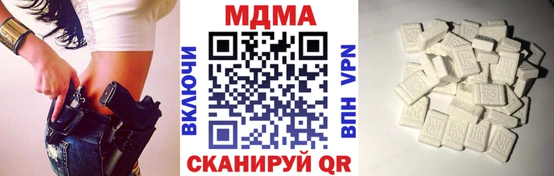 МДМА молли Купить закладки Гдов