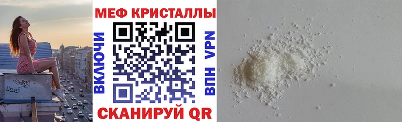 Купить закладки  Гдов  МЯУ-МЯУ mephedrone 