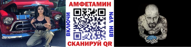 Купить где  Гдов  Метамфетамин мет 