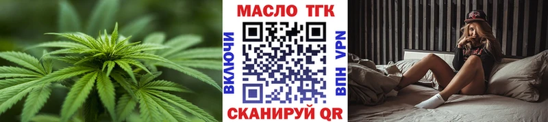 Купить закладки Гдов ТГК вейп с тгк